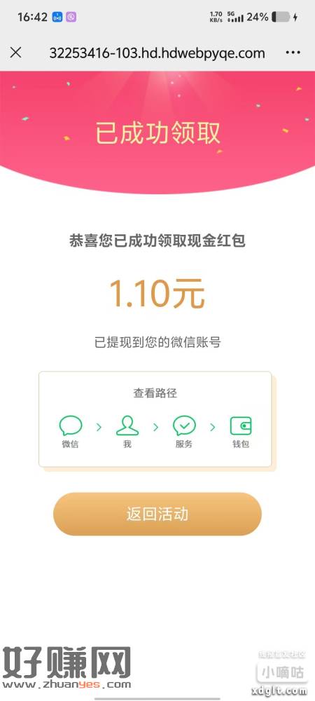 概率大，去试试，要答对8题，不会就用AI