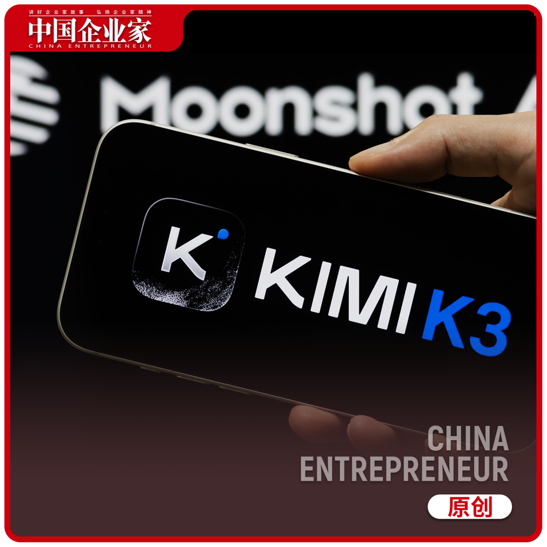 Kimi冲上3300亿，揭秘杨植麟和他的万亿模型