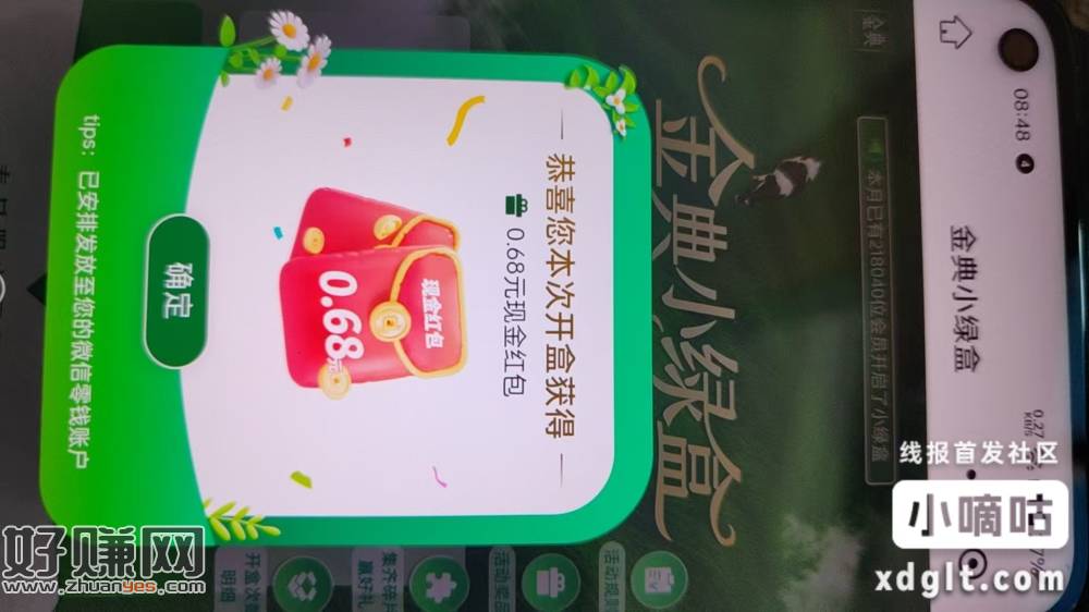 有水
