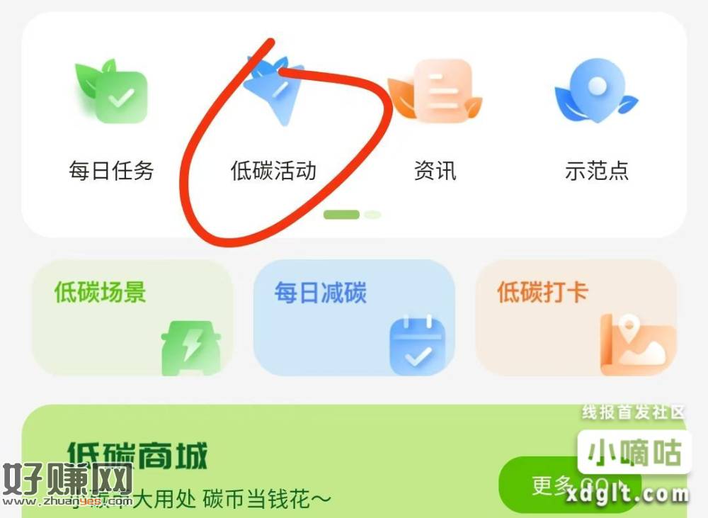 无标题