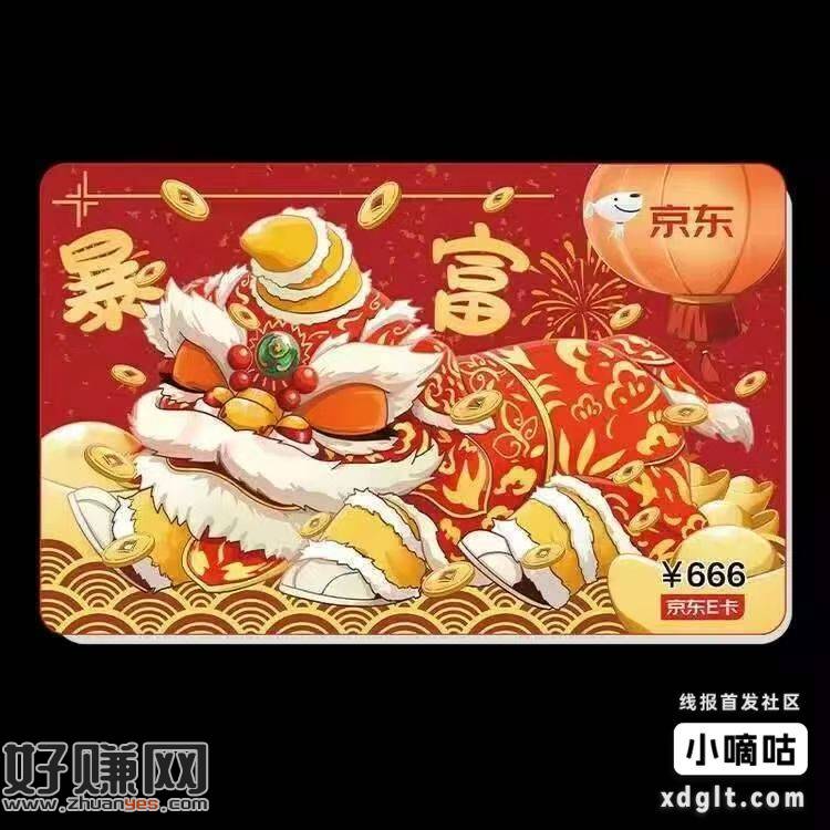 闲鱼搜 拍的多赚得多