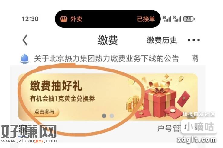 民生储蓄卡20毛，一类卡