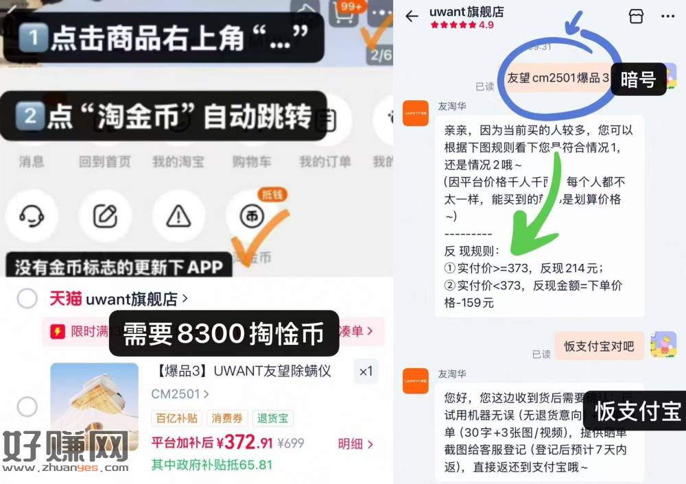 ❶88𝒗𝒊𝒑默认领480-60消费卷