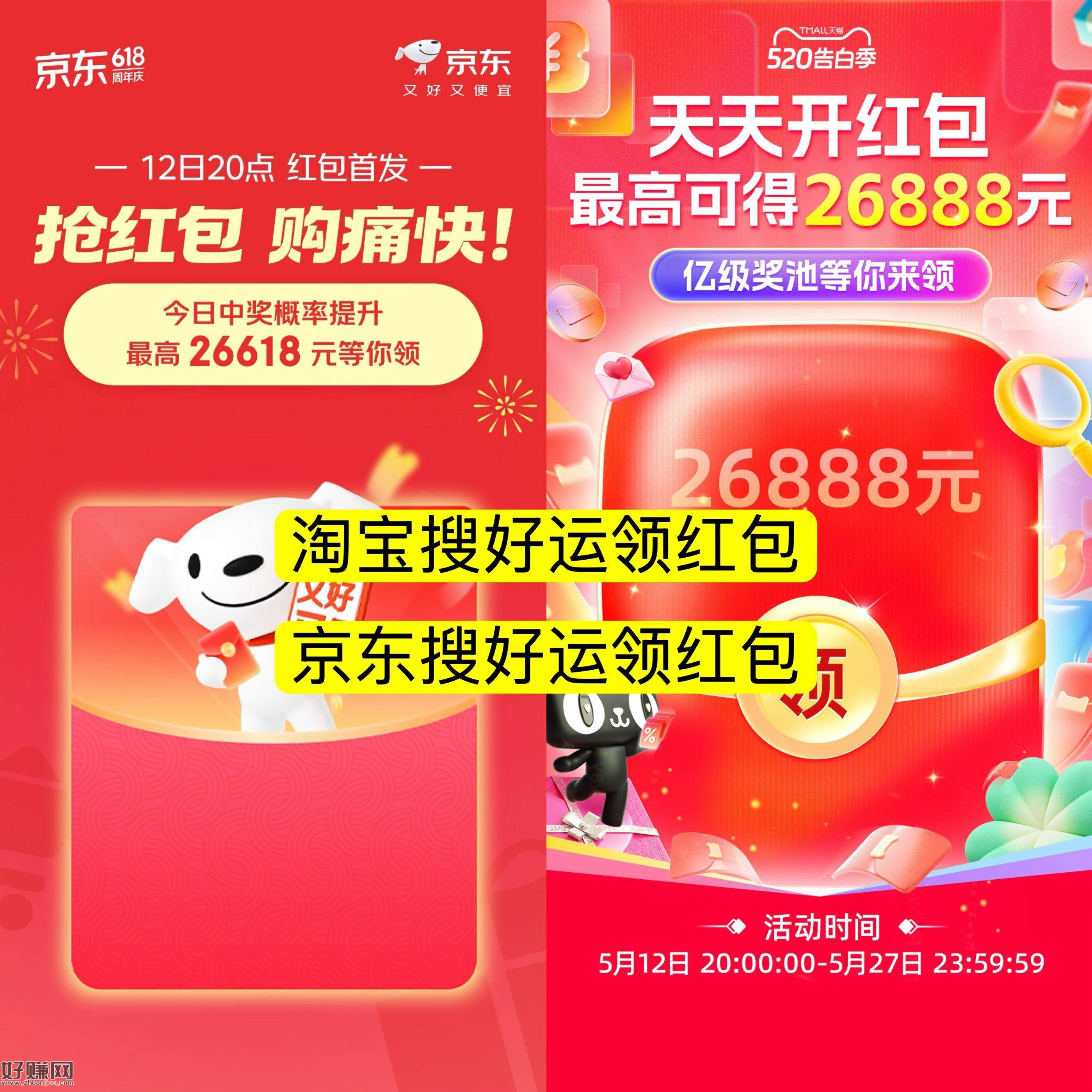 🔥重磅通知🔥重磅通知🔥