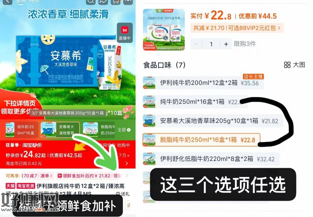 如早上领过25-5直b间🧧