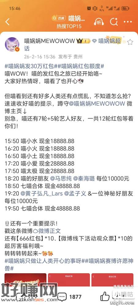 这个自己看一下，大包