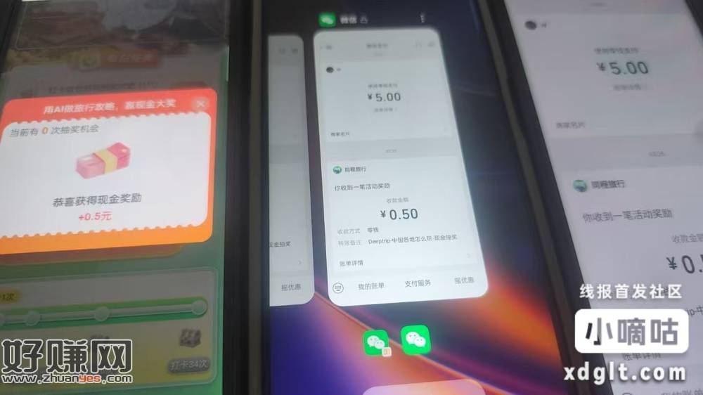 一号两次基本必中0.5 一号1块 速度突突