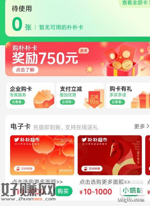 dy小毛多号多得