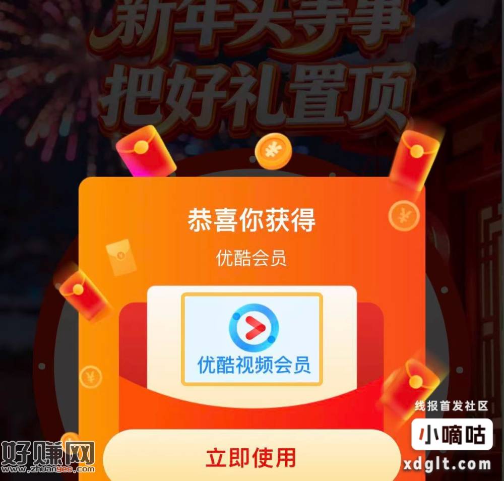 无头 假分 总共两次机会