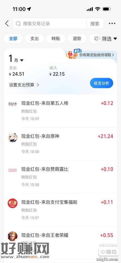 zfb搜：游戏我爱玩第五人格