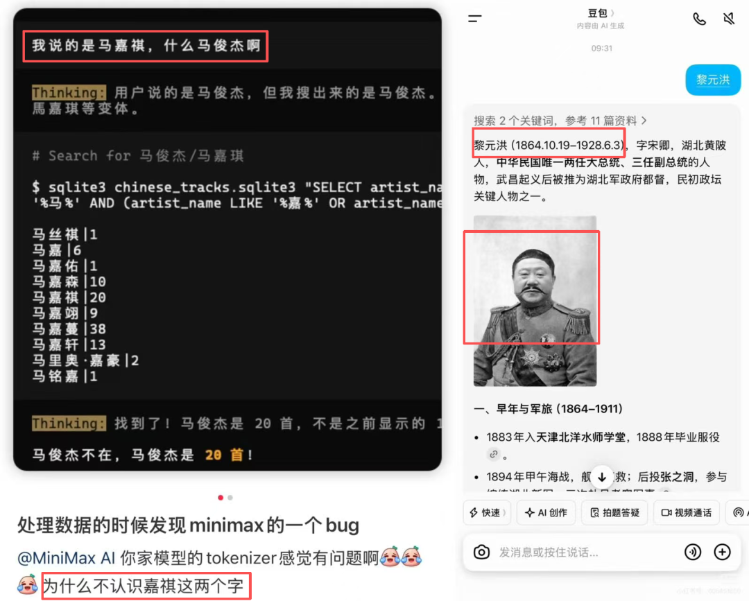 ▲图源:小红书网友热帖