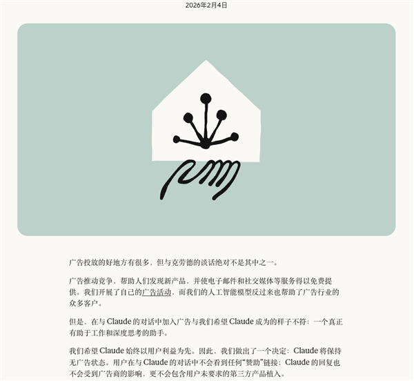 豪掷百万只为恶心OpenAI Claude下手太狠了