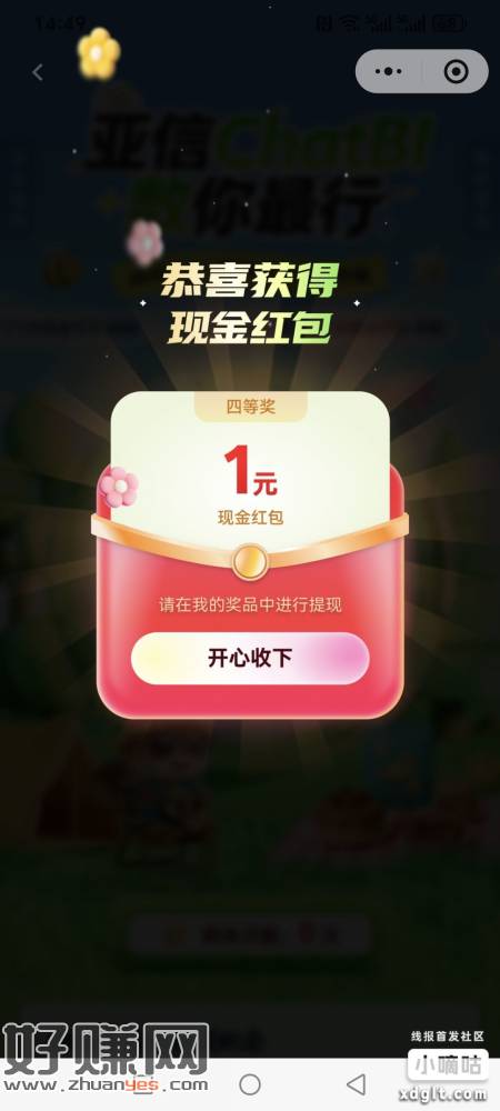 无标题
