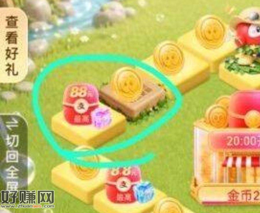 zfb搜 游戏中心  夏日游园会