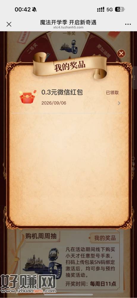 无标题