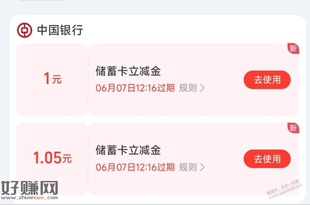支付宝小水