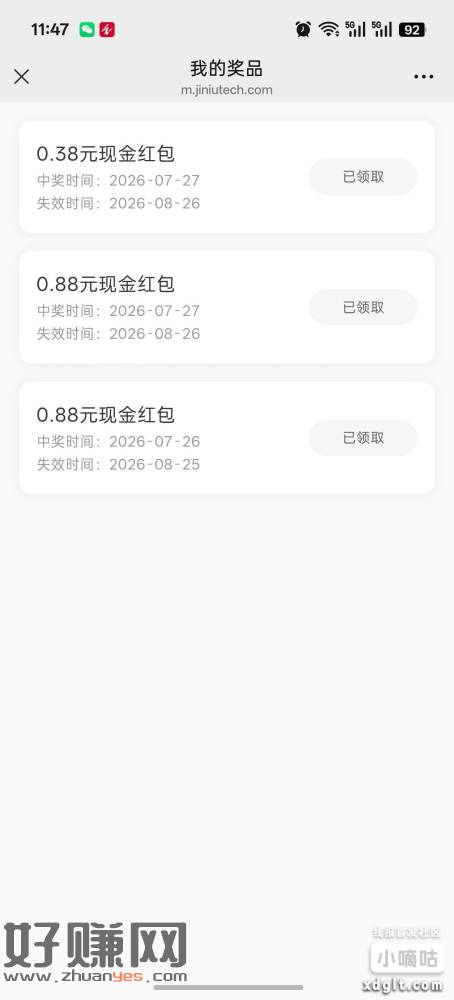 踢球抽