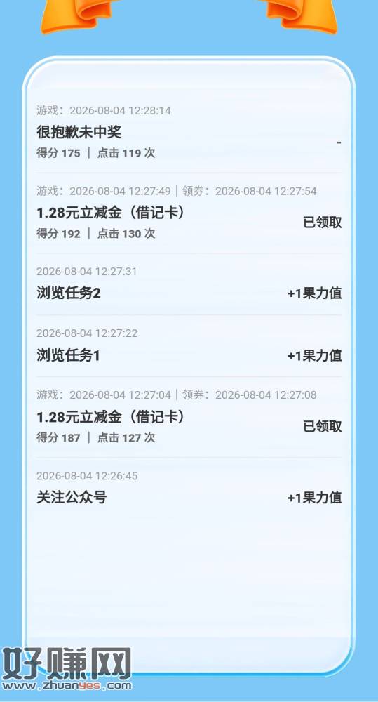 阅读原文，限广州工行