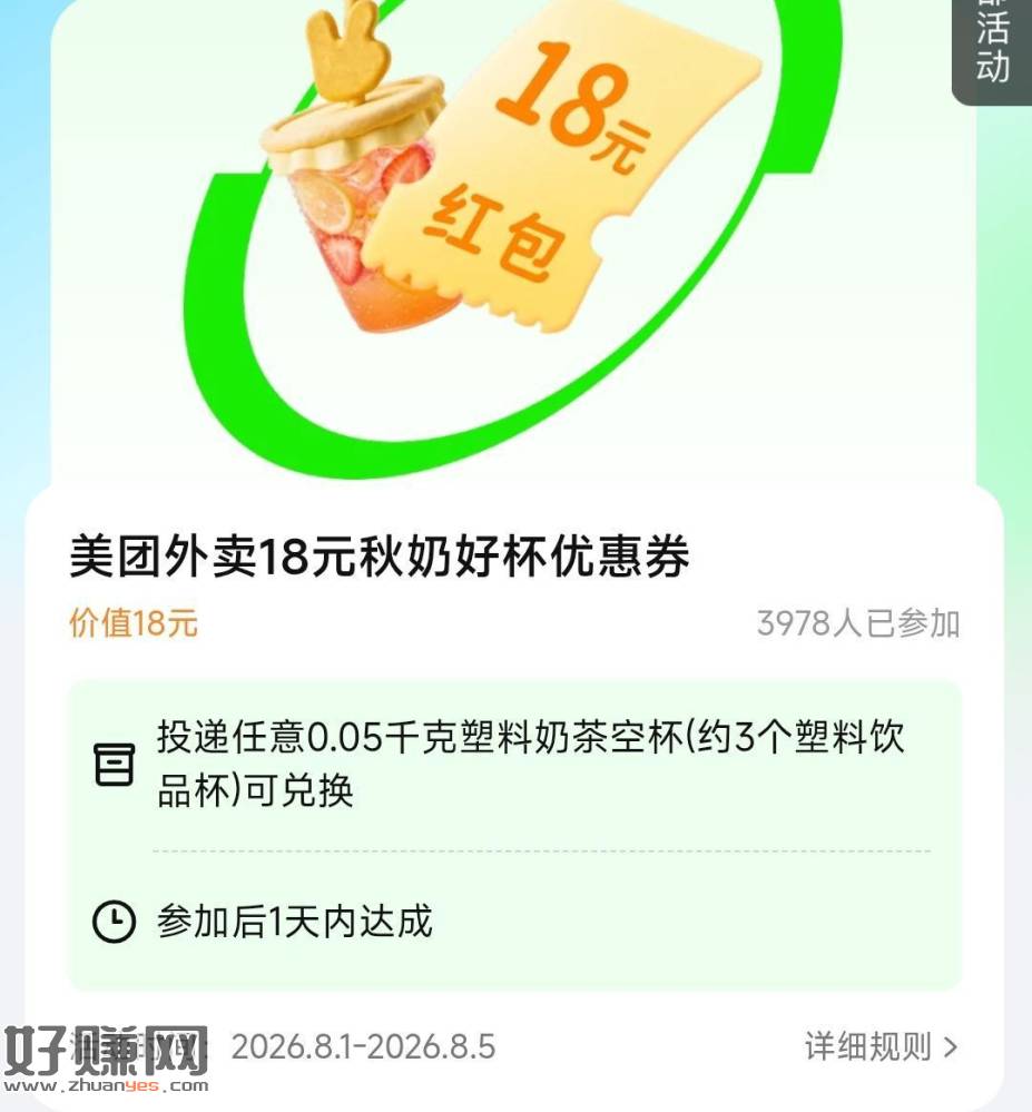 附近有爱回收的看看 先报名