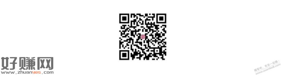 中行扫码领红包 有水