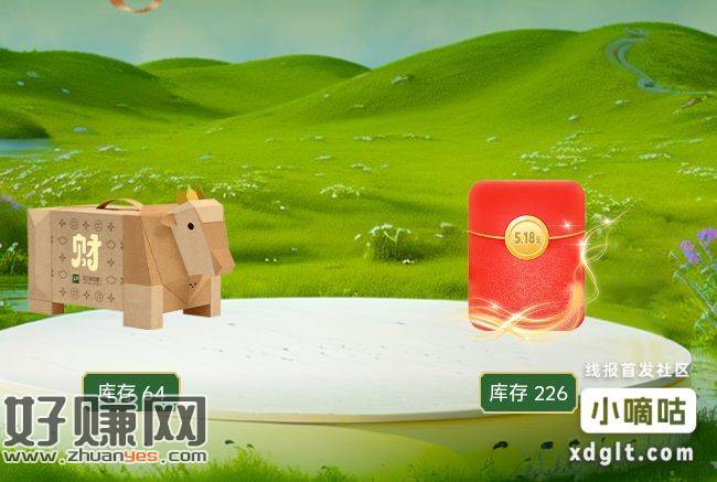 本期最后一天，还有两百多个2号没出