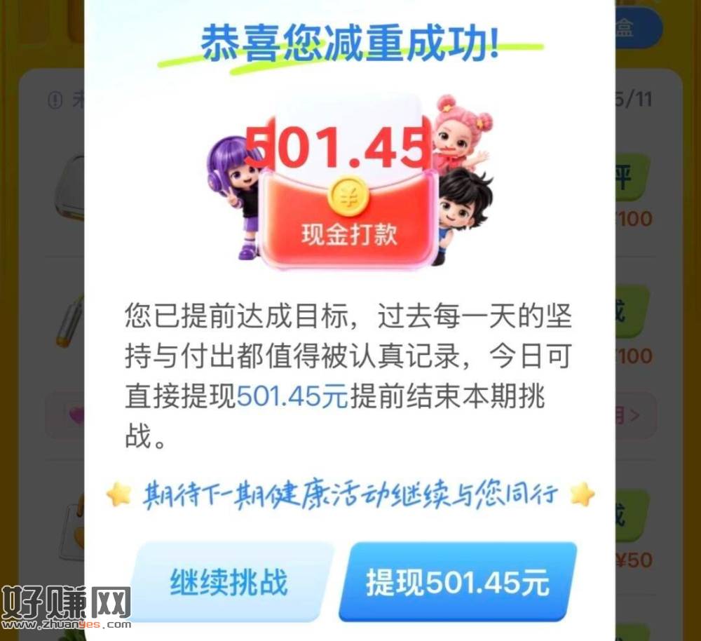 反馈 如果有打卡的小伙伴 ，部分人弹能提前结束 看自己！