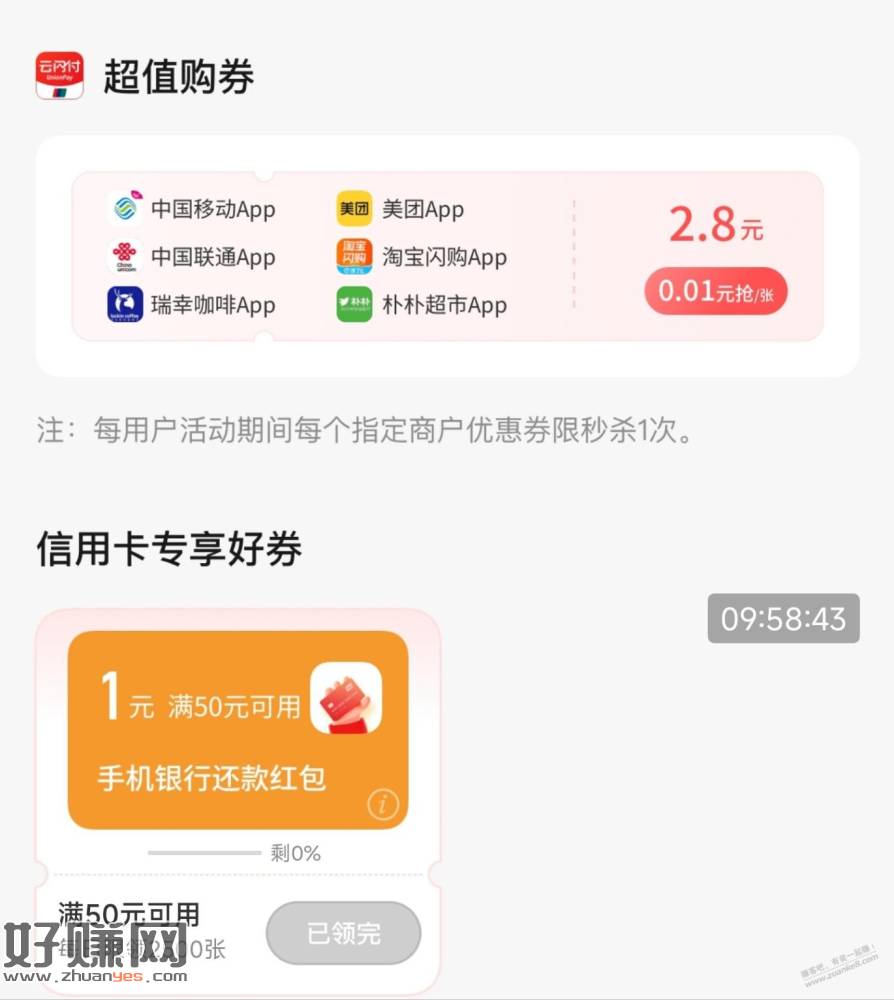 10点没事搞搞这个