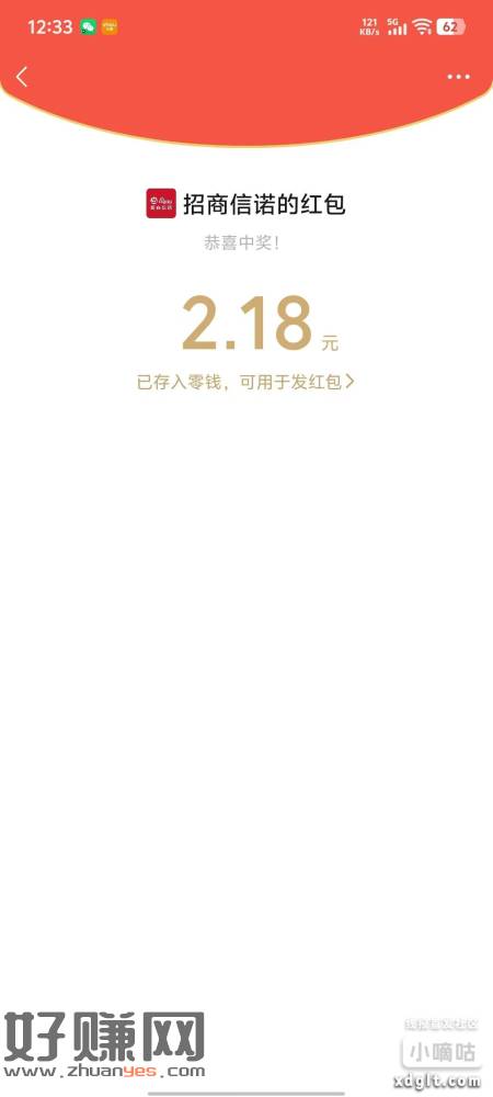 复制v打开