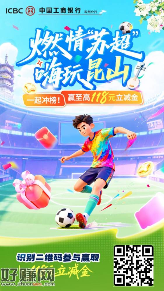 V扫 工行 试试抽 zfb虹包