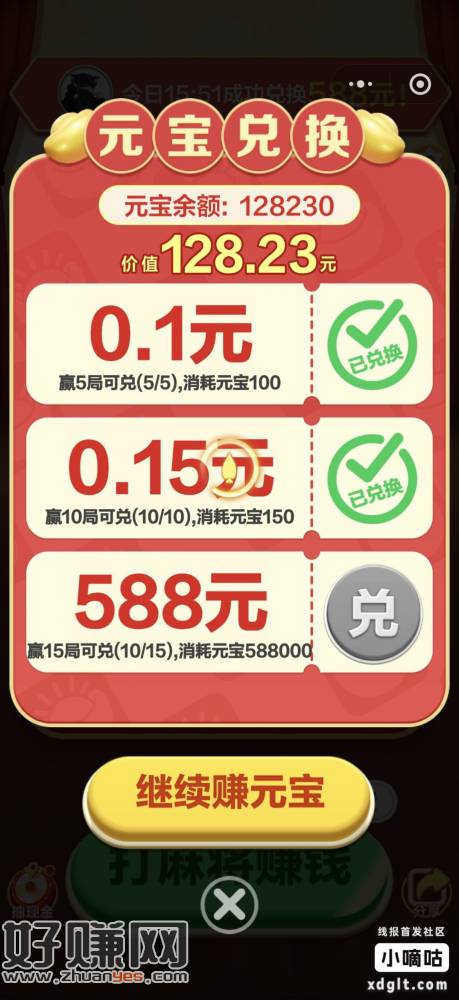 又找到一个破0的，0.25。