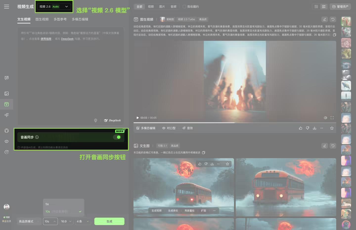 可灵2.6音画同出模型上线，单次生成可同时产出画面+语音+环境音