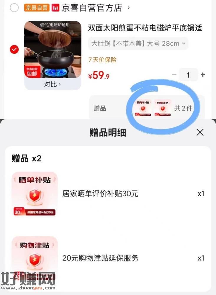 双面不粘锅大号大肚锅，💰9.9