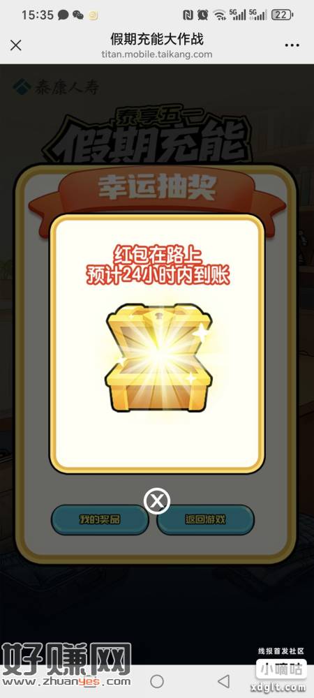 无标题