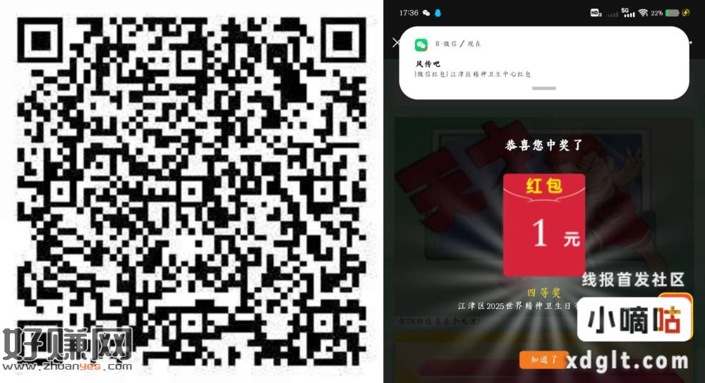 疯传简单对九 最高5元 最低1元