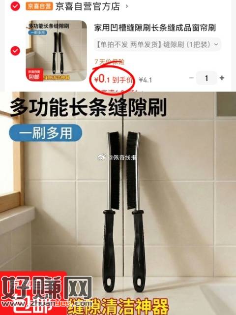 📢快！快！赶紧薅🚀，——