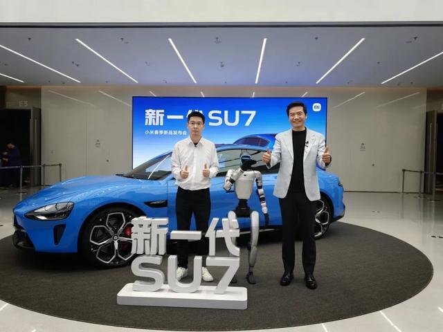 小米新一代SU7发布会，雷军与王兴兴同台