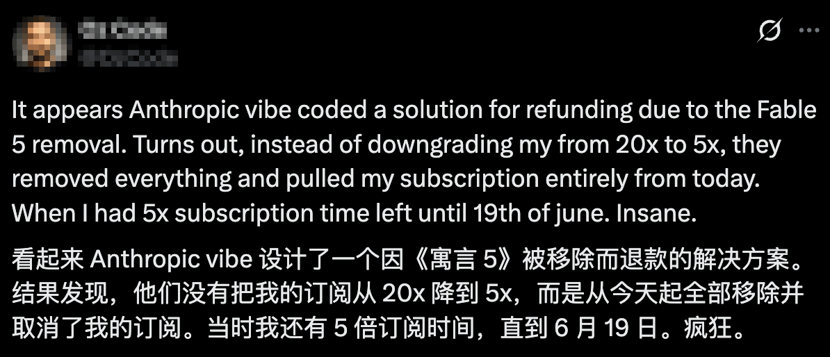 大反转！Anthropic CEO拒修漏洞才被封，举报Claude新模型是自家大股东