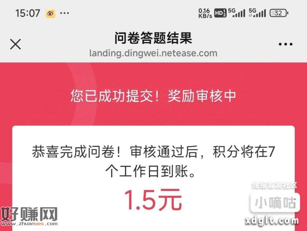 提示内容：18-60岁，最近一个月，出游、餐饮、休闲娱乐时喜