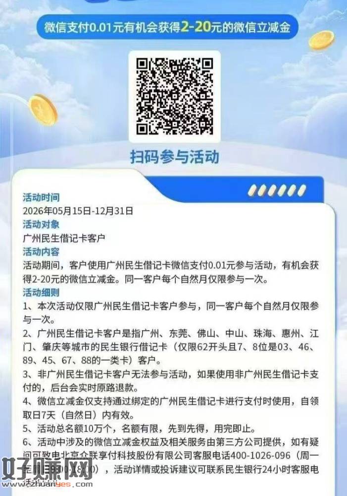 可能不限广州 有咔自测