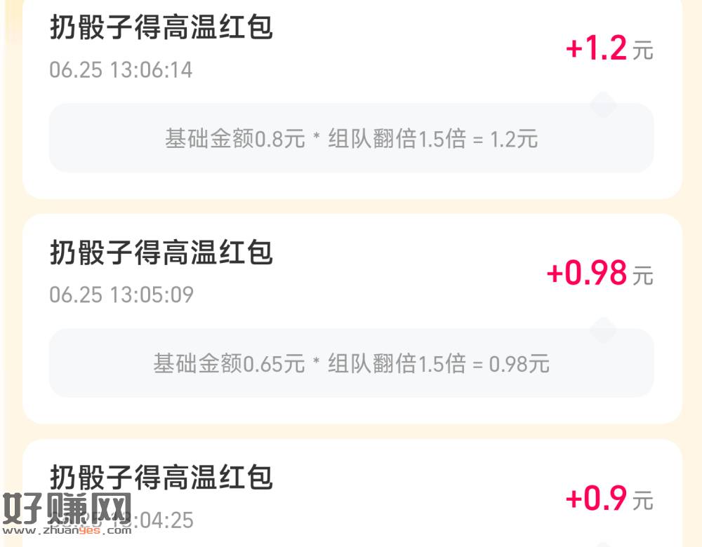 zfb高温鸿苞 建议还是