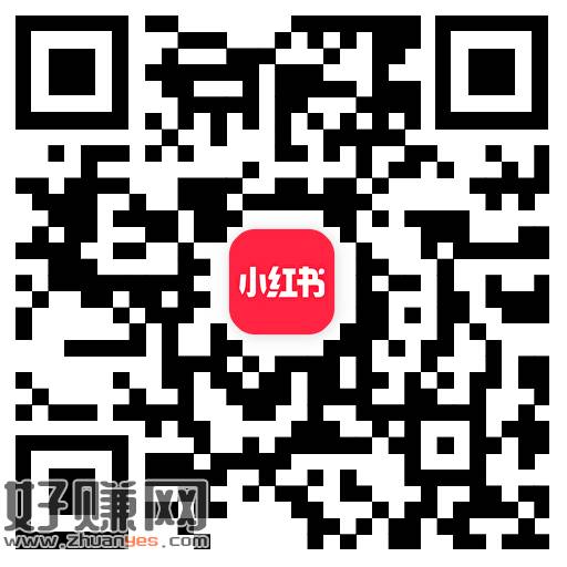 小红薯扫 哈啰抽500张电影票