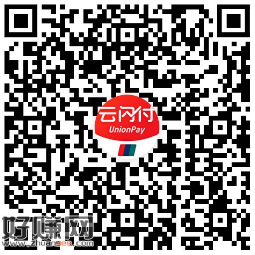 江苏农行X云闪fu 有10-3