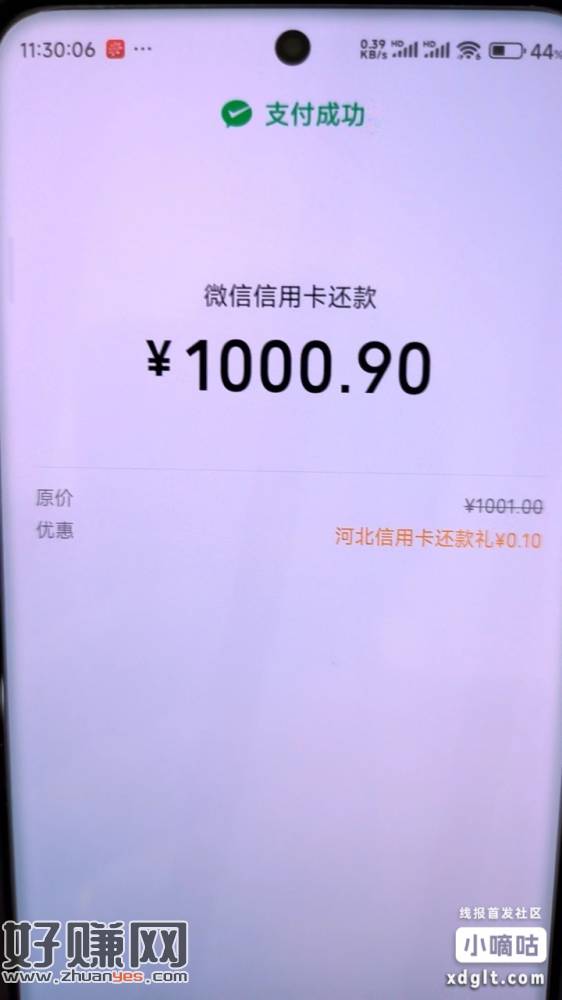 zfb还xyk，陕西邮储1500-5，还有2000-10，两