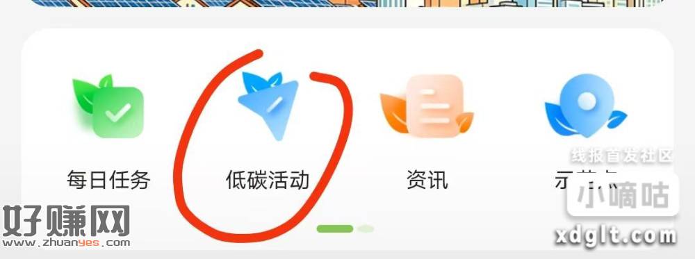 答题4道抽