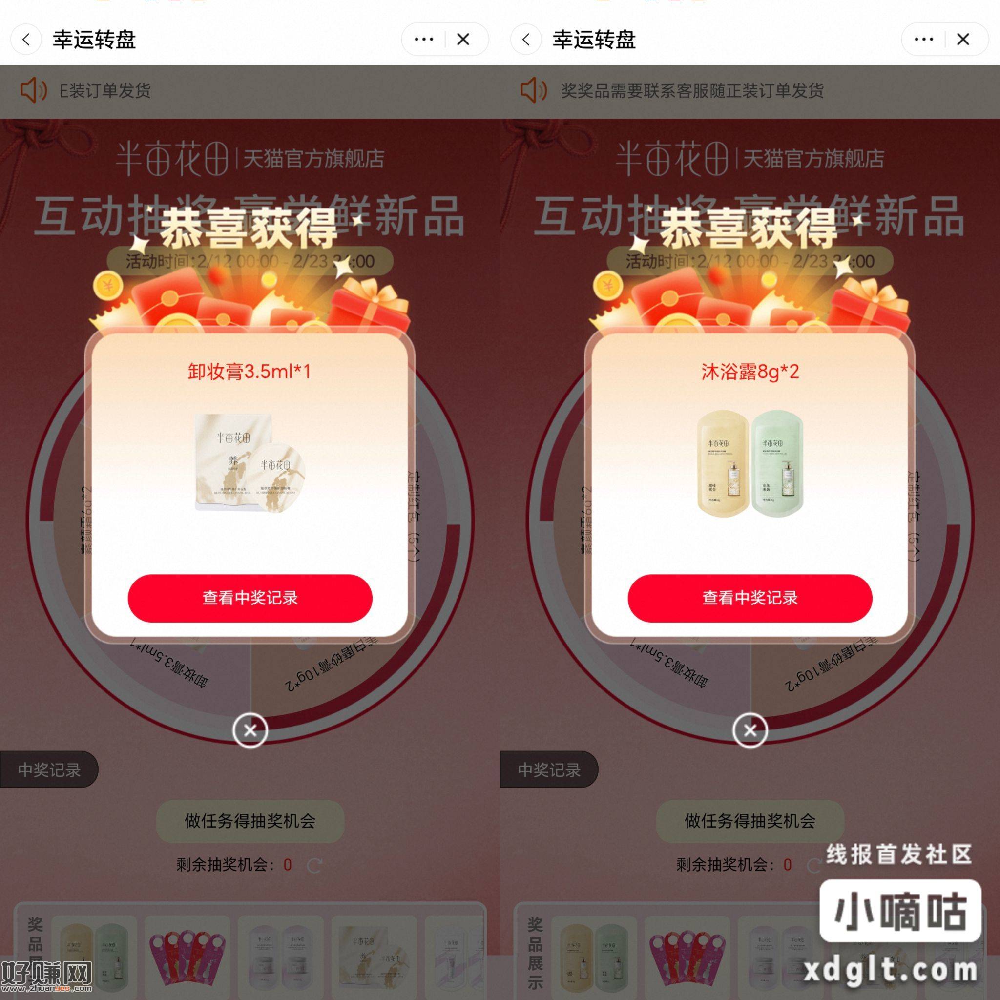 27IMQlUOCJxCp   MF168 这个分享不错哦