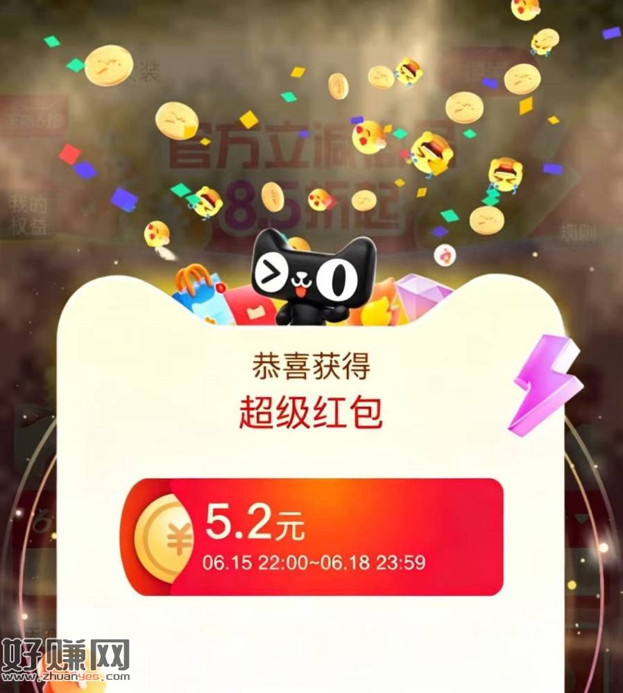 有5.2反馈 大多数都是1.1哈