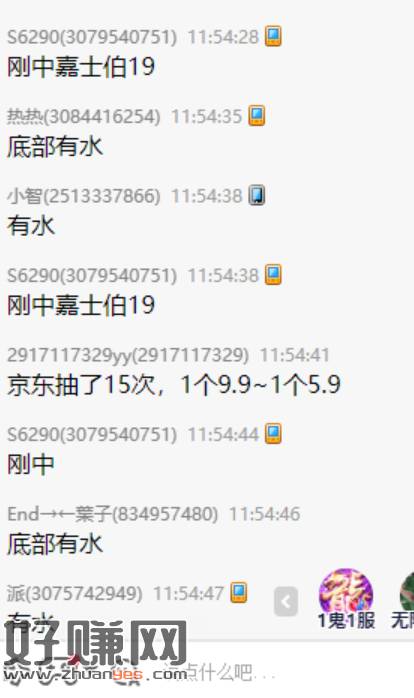 底部别去了 又提前水 ，放了2波水