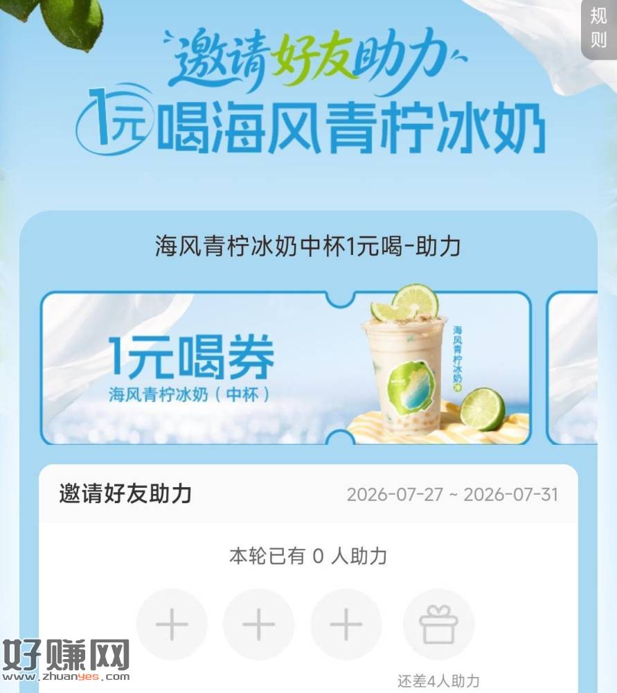 ⏰10:30 书亦邀❹人得1亓喝