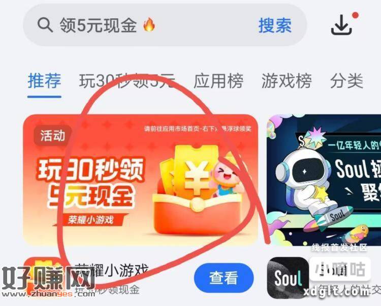 华为应用啇店αpp丨自测