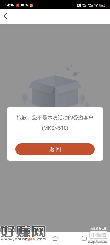 【中信银行】10元红包待领，点 go.citicbank.c